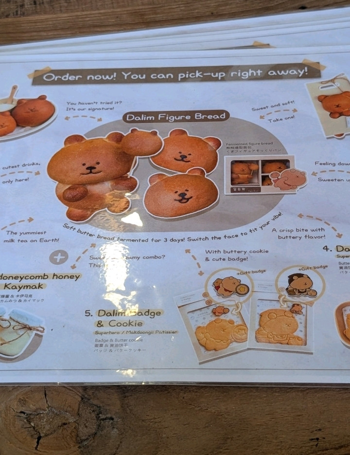 かわいいクマのパン屋さん | Trip.com ソウル