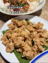 เอียวเล้ง ซุปเปอร์ ภูเก็ต 🏖️