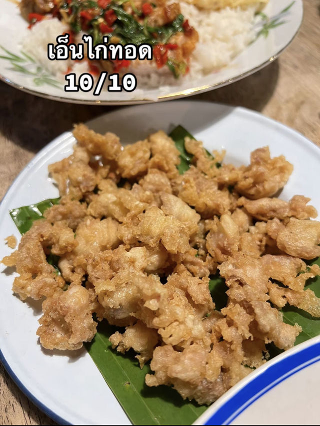 เอียวเล้ง ซุปเปอร์ ภูเก็ต 🏖️