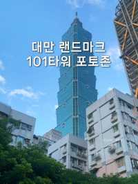대만의 과거와 현재가 공존하는 감성 스폿 🌿