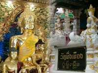 วัดมิ่งเมือง..วัดสวยเมืองเชียงราย