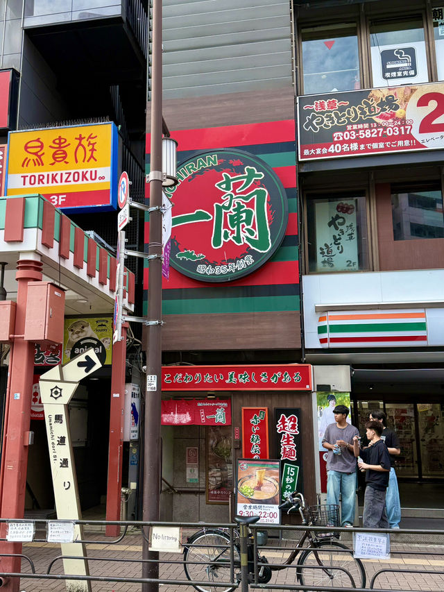 도쿄 라멘 맛집 베스트 오브 베스트, 이치란 라멘🍜