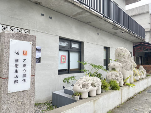 《化物呢呢》 徐祖寬 創作展 丨乙皮畫廊