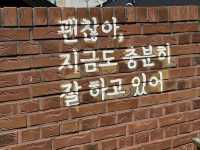 韓國木浦遊☀️