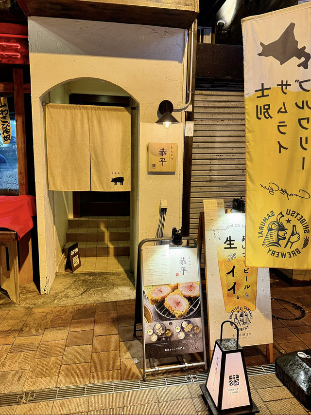 Tonkatsu Kyohei อร่อยสุดเท่าที่เคยทาน 🇯🇵