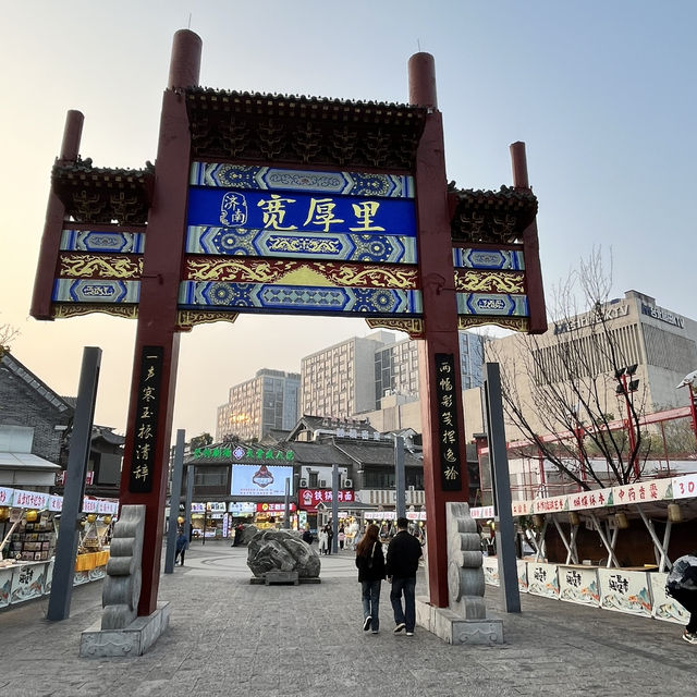 🚶‍♀️Jinan City Walk — From Springs to Old Streets