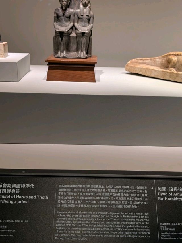 🇪🇬香港都睇到古埃及！故宮文化博物館木乃伊文明大展搶先睇