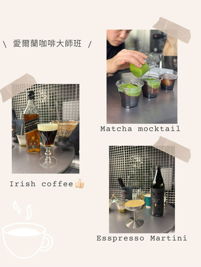 香港週末大型咖啡市集✨☕️