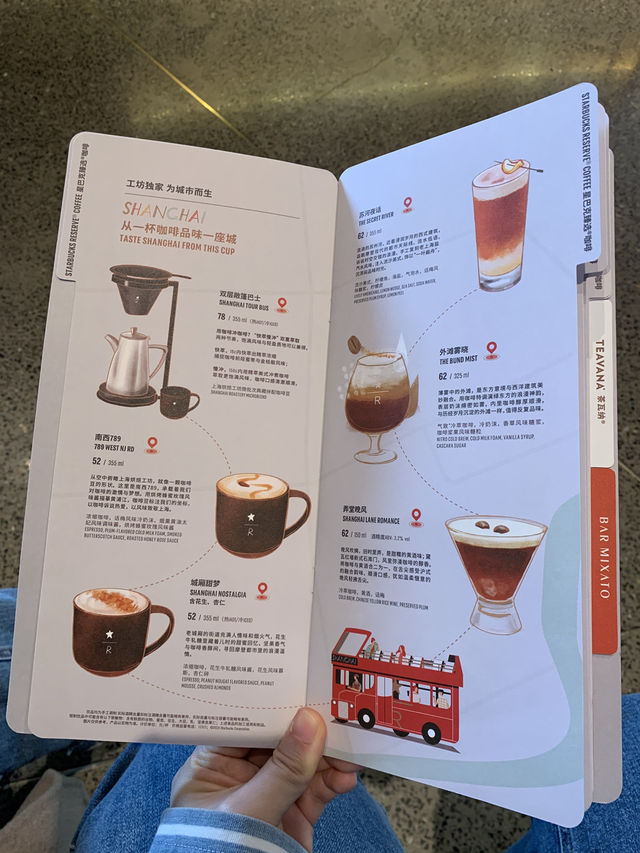 상하이의 압도적인 규모의 스타벅스에서 바, 로스터리등 특별함을 경험하세요 상하이의 압도적인 규모의 스타벅스에서 바, 로스터리등 특별함을 경험하세요