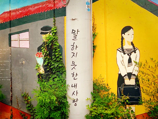 韓國🇰🇷金光石路