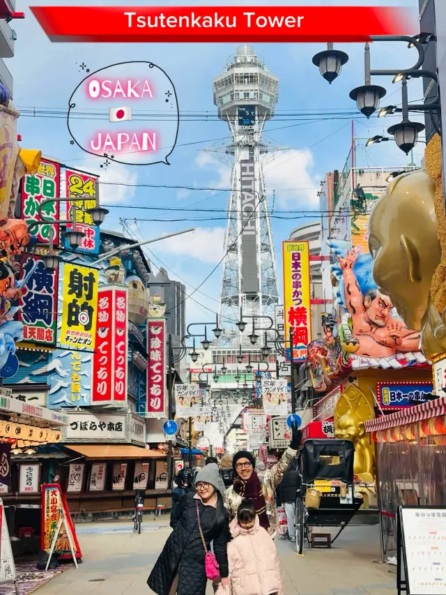 Tsutenkaku Tower: A Landmark of Osaka