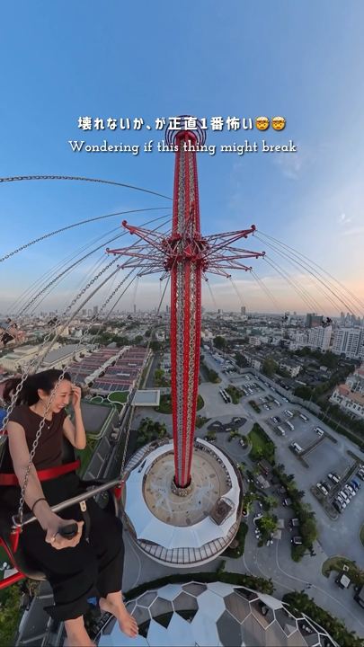 📍SkyFlyer｜夕暮れに映える空中ブランコの穴場フォトスポット | Trip