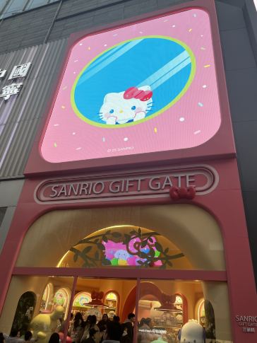 可愛さが爆発する、サンリオをテーマにした必見のお店！🎀 | Trip.com 上海