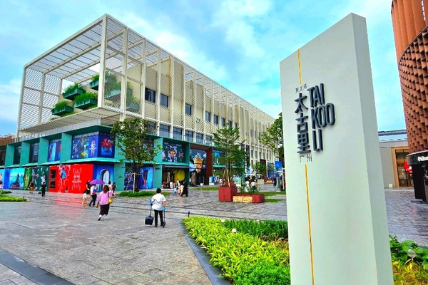 Guangzhou Julong Bay Taikoo Li | A New Trendy Riverside Landmark, First ...