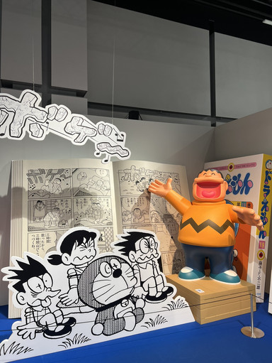 🇯🇵 100% ドラえもんマンガワールド展「EX STUDIO7」📚 | Trip.com 東京