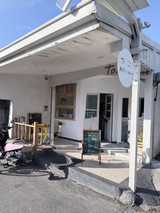 花爺のおすすめ｜台東のブランチ・お気に入りリスト。午前中ずっと居たくなるほどの心地よさ。