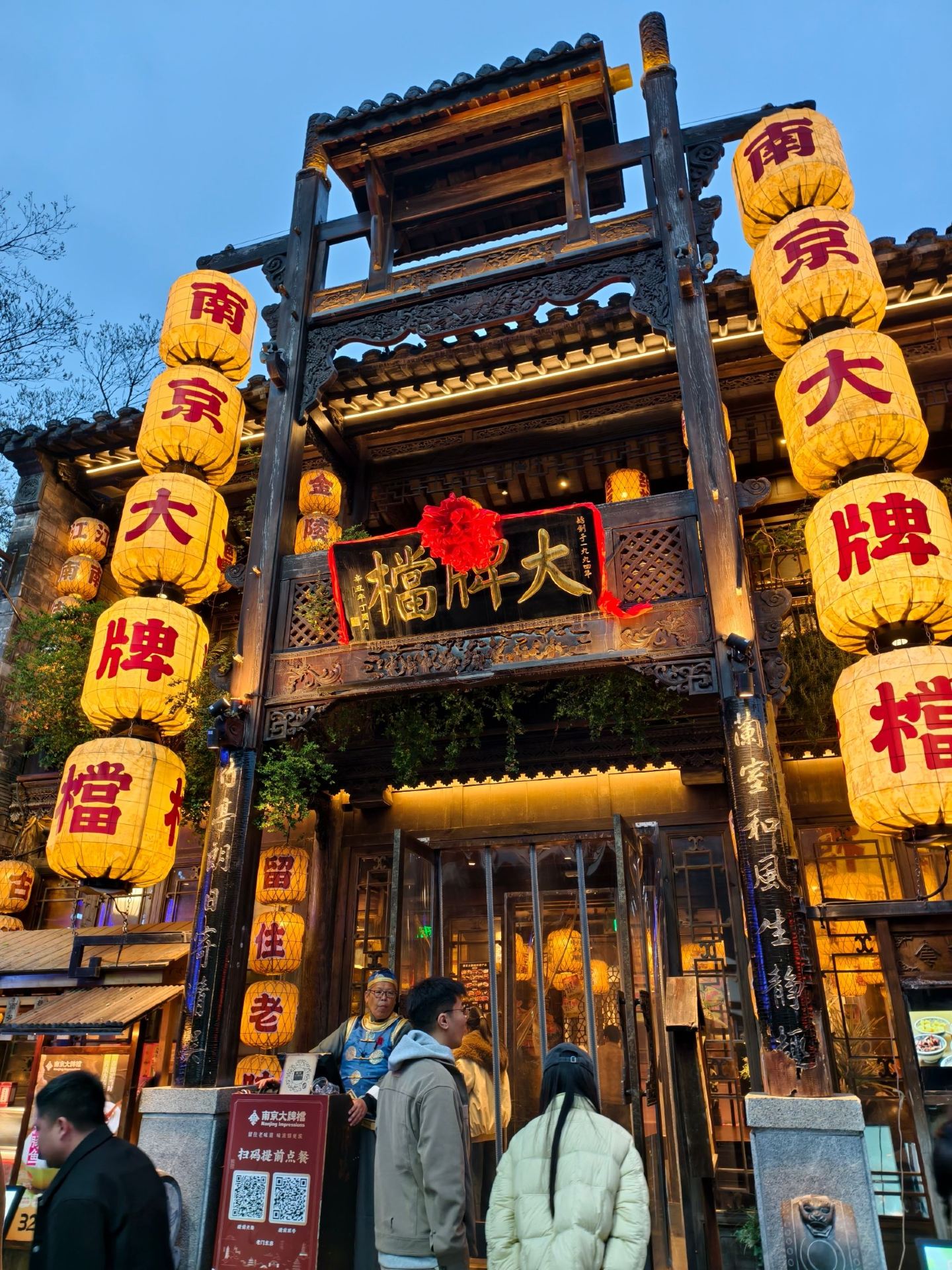 Laomen East, locally known as Laomendong, is a vibrant restored historic quarter in southern Nanjing, nestled beside the famous Confucius Temple‑Qinhuai River tourism belt. This district preserves the street‑and‑alley fabric of Ming and Qing‑dynasties Nanjing, once a bustling residential and commercial hub for the ancient city. The grand stone paifang archway serves as its iconic main entrance, decorated with traditional carvings and seasonal festive installations.
 
Free‑entry to the public, Laomen East mixes well‑restored grey‑brick courtyard houses, wooden facades and upturned grey tile roofs with contemporary tourism amenities. Wandering its narrow lanes, visitors encounter local snack vendors, craft workshops, traditional teahouses, creative boutiques and casual restaurants. Nanjing‑signature food abounds, including salted duck, soup dumplings, rice cakes and sweet pastries, drawing both local residents and overseas travellers.
 
Small electric sightseeing tricycles operate along main roads, offering easy short tours through the crowded zone; always confirm prices before boarding. Daytime reveals fine architectural details, while sunset brings dramatic atmosphere as countless red lanterns illuminate the whole block. Weekends and public holidays attract huge crowds, so weekday afternoons deliver quieter sightseeing and better photo opportunities.
 
Conveniently connected to surrounding landmarks, Laomen East is within walking distance to Zhonghua Gate City Wall and the Qinhuai River waterfront. Wudingmen Metro Station on Line 3 provides direct public transport access. Many travellers pair this stop with Confucius Temple for a full day exploring Nanjing’s rich southern historical heritage.
 

 
Pro‑tips:
 
1. Visit late afternoon to experience both daylight and lantern‑lit night scenes.
2. Avoid weekends for fewer crowds.
3. Combine with nearby Zhonghua Gate for a complete ancient‑city itinerary.

#nanjing #laomendong #oldtownvibes 