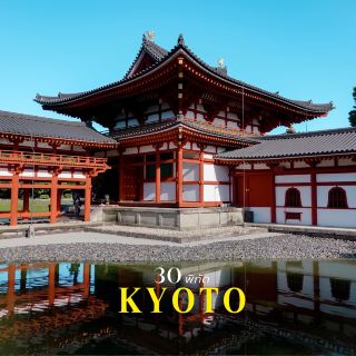แจก 30 พิกัด เที่ยวเกียวโต 🇯🇵⛩️