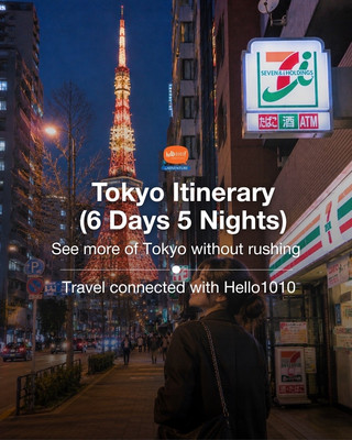 東京6日5夜唔趕路行程:第一次去嘅人必睇嘅合理路線