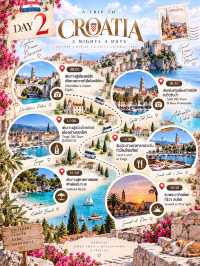 ✨🇭🇷 “โครเอเชีย…ประเทศที่เมืองเก่า ทะเลสีคราม และพระอาทิตย์ตกดิน สวยจนอยากหยุดเวลาไว้ตรงนั้น” 🌊☀️