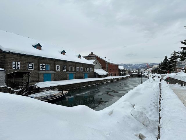 โอตารุ (Otaru)