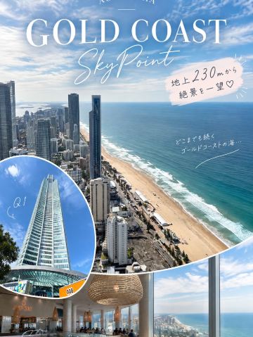 ゴールドコーストQ1展望台の究極ガイド | Trip.com サーファーズ