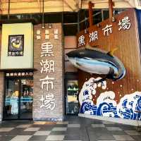 🛥和歌山遊艇城🛥完美複製的古樸歐式街道🌸