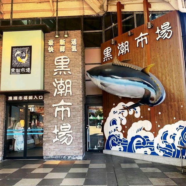 🛥和歌山遊艇城🛥完美複製的古樸歐式街道🌸