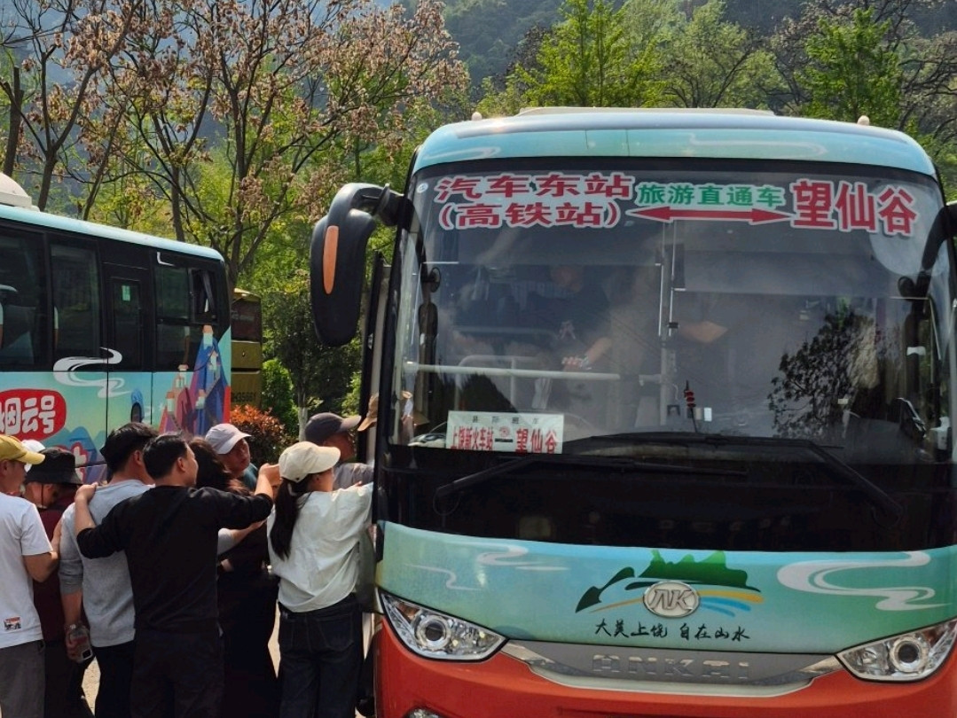 懸崖上的望仙谷(Wangxian Valley)。交通指南。｜Trip.com 上饒