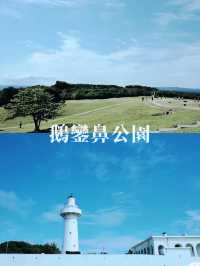 【台灣14日遊】5個城市嘅必去景點合集📷