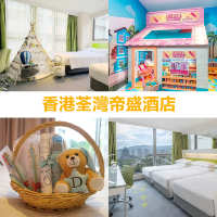香港親子Staycation推介！兒童天地＋露天泳池+卡通主題