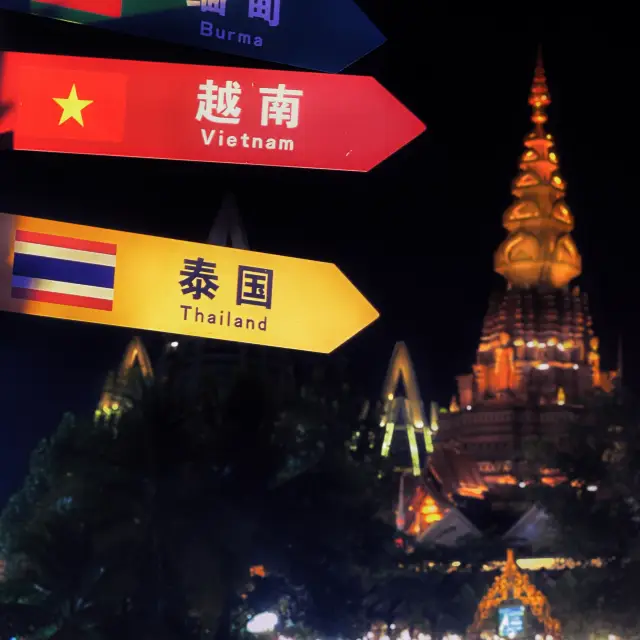 Thai Vibes in China!