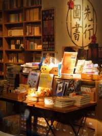 太浪漫把秋意搬進書店因為它愛上這座城