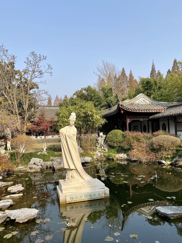 泰州梅園