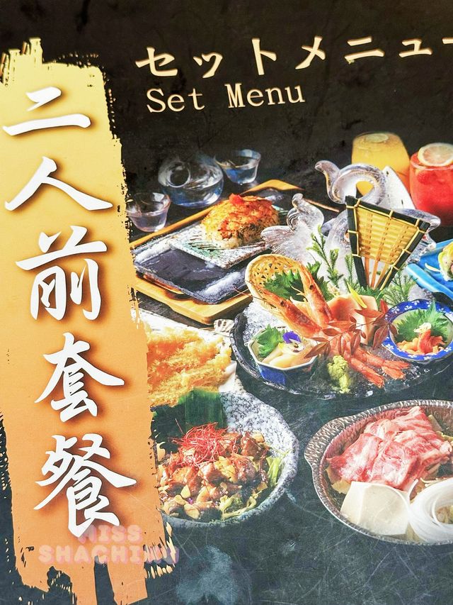 ⭐️超好食二人前特色卷物🍣🍙😋