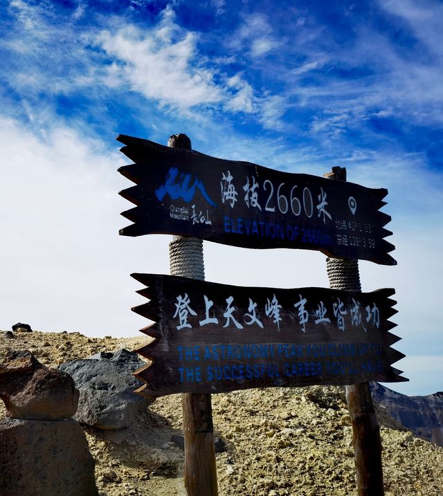 長白山最新賞秋攻略(天池篇) 長白山最新賞秋攻略(天池篇)