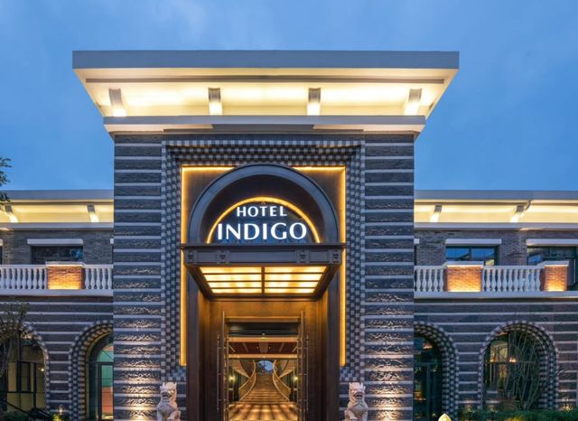 四川首家英迪格酒店丨上世紀的流金歲月