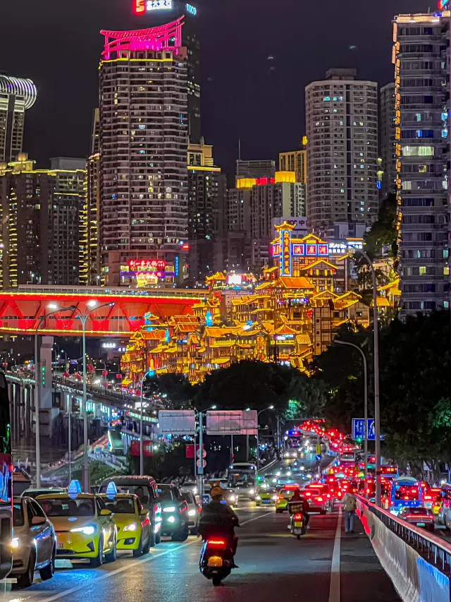 來重慶總要去洪崖洞濱江路走走！附夜景照攻略