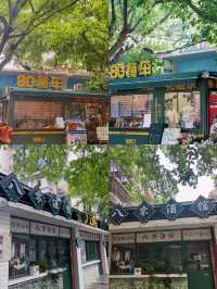 重慶這條復古街，帶你一秒回到80年代!