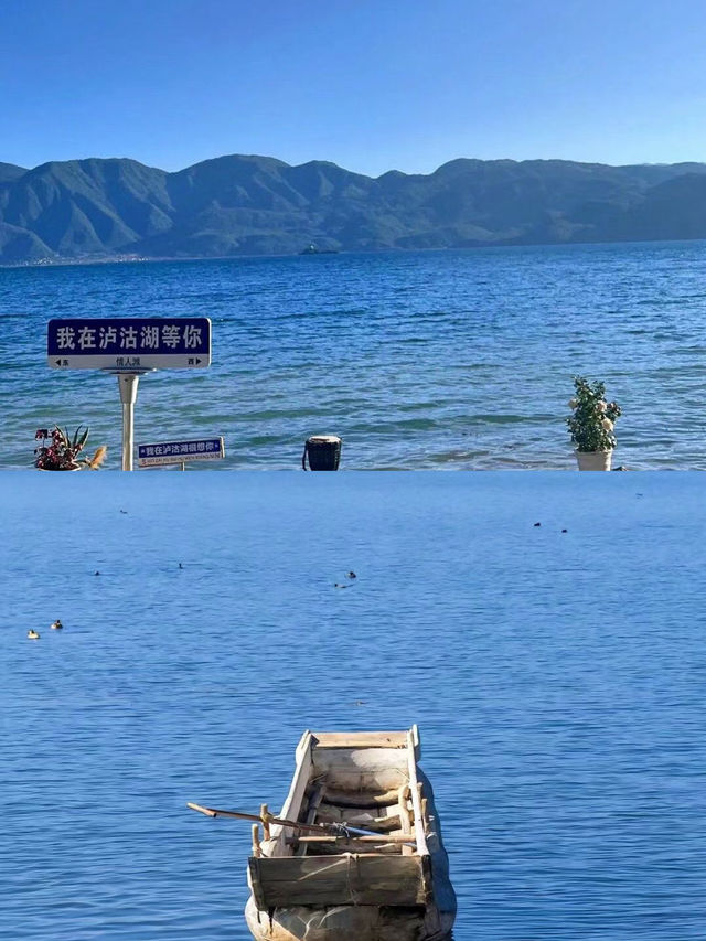 泸沽湖一日遊：探索人間仙境的酷玩之旅