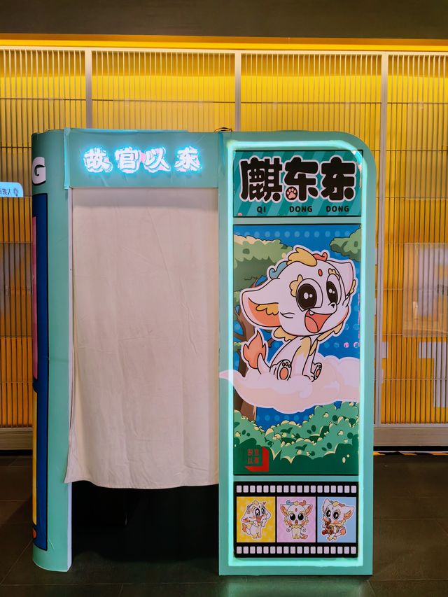 故宫以東·潮逛廟會（二）——孩子喜歡的卡通