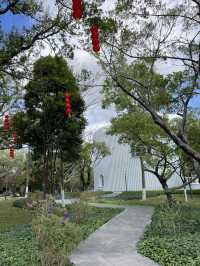 新安公園