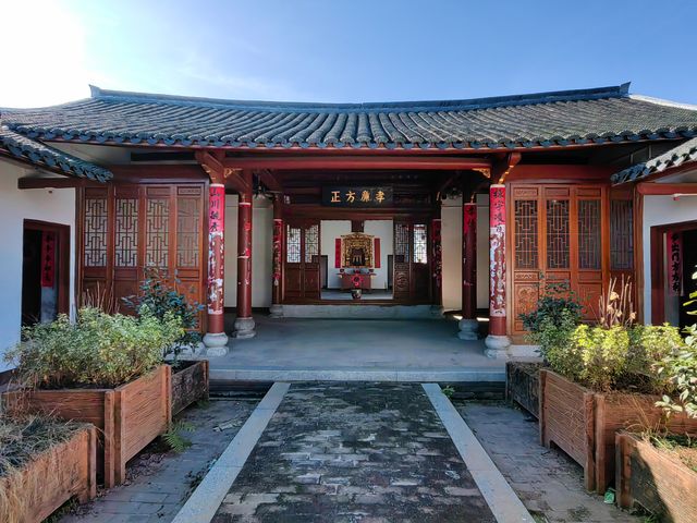 廣東興寧西郊社區馬路下大王屋