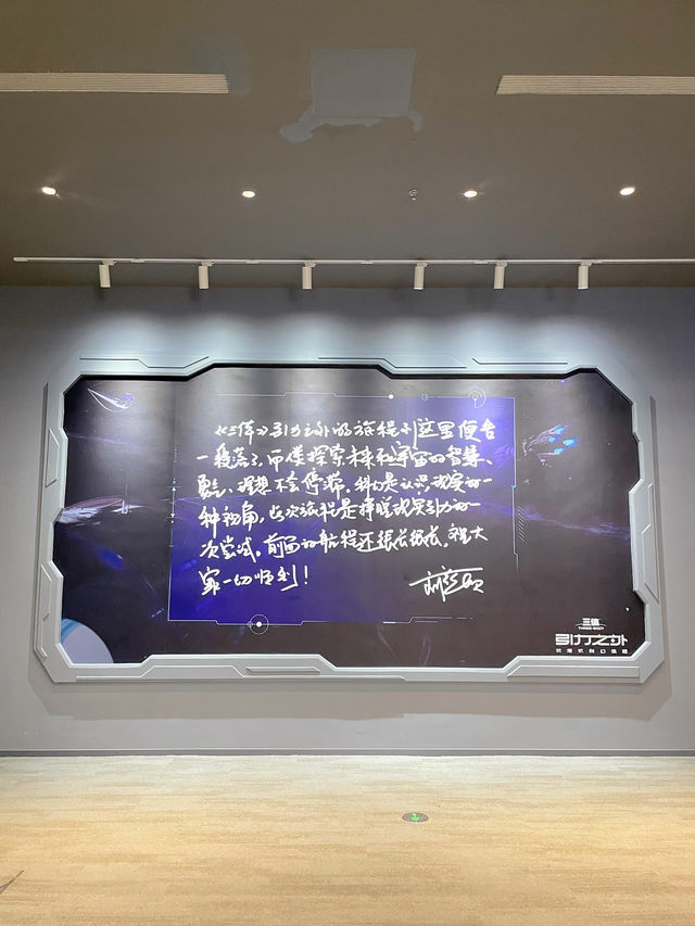暑你會玩|一秒穿越至太空《三體·引力之外》主打一個科幻