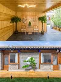 京郊春遊住進群山環繞的古樸四合院