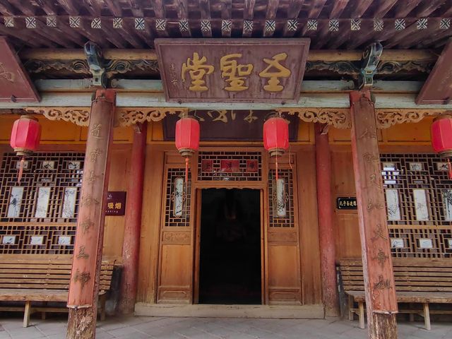 甘肅榆中青城古鎮之青城書院