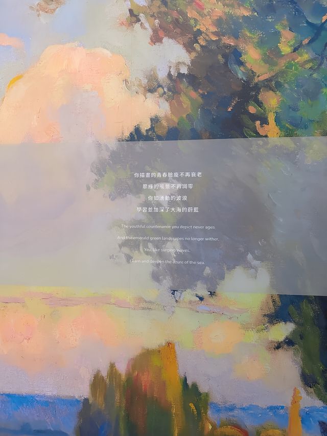 在澳大莫內作品我看到了真跡