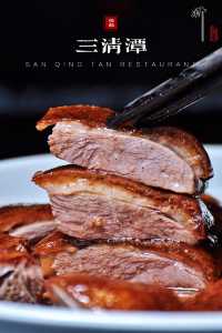 Beijing | The Peking Roast Duck, my No.1 preference in the capital city.