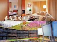 位於森林氧吧陽明山上的賞景溫泉酒店雀客藏居美景美食體驗一網打盡