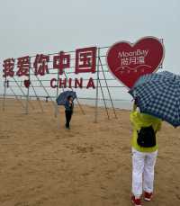 這麼近那麼美,揽月灣,把生活過成電影